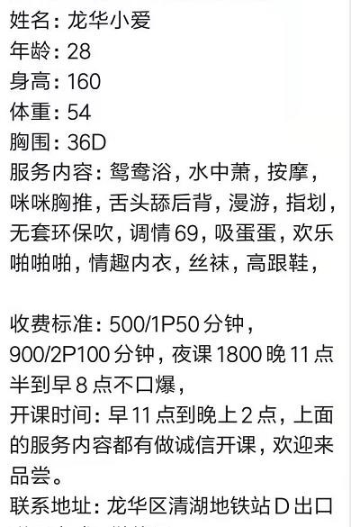 贤淑丰满良家少妇
